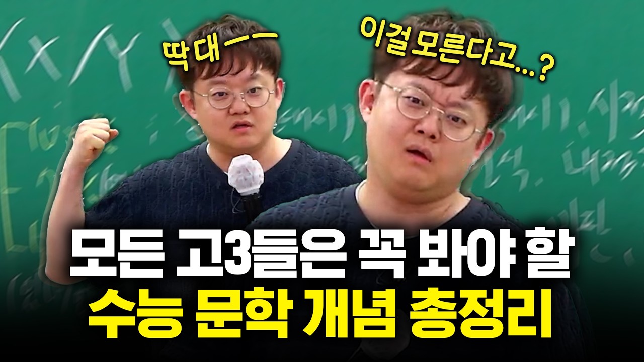 안 보면 너만 손해임.