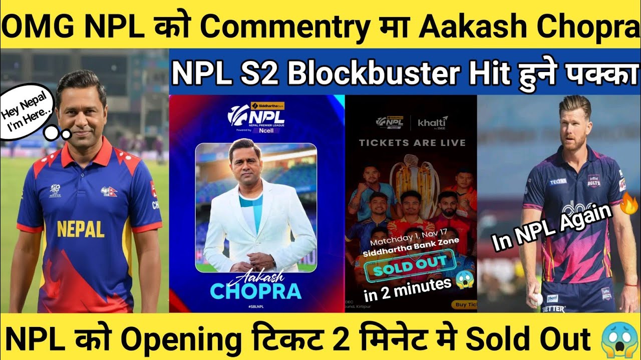 NPL काे Commentry मा Aakash Chopra आए सँगै World क्रिकेटमा हलचल 😱 | NPL को टिकट 2 मिनेट मै sold out🔥