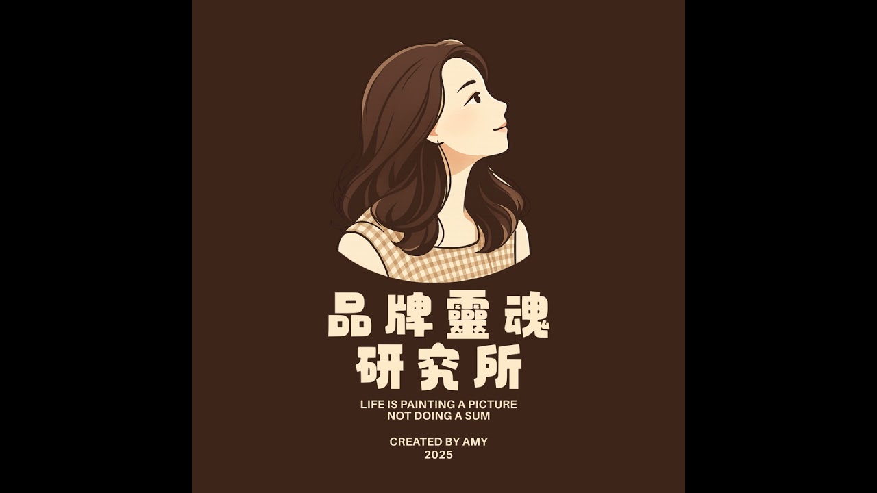 EP003 | 艾蜜莉在巴黎：當世界都在演戲 真實成了奢侈品