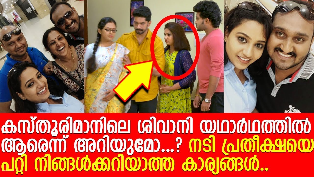 പത്തനംതിട്ടക്കാരി പ്രതീക്ഷ സീരിയലില്&zwj; തിളങ്ങുന്നതിങ്ങനെ..!! l Pratheeksha G Pradeep