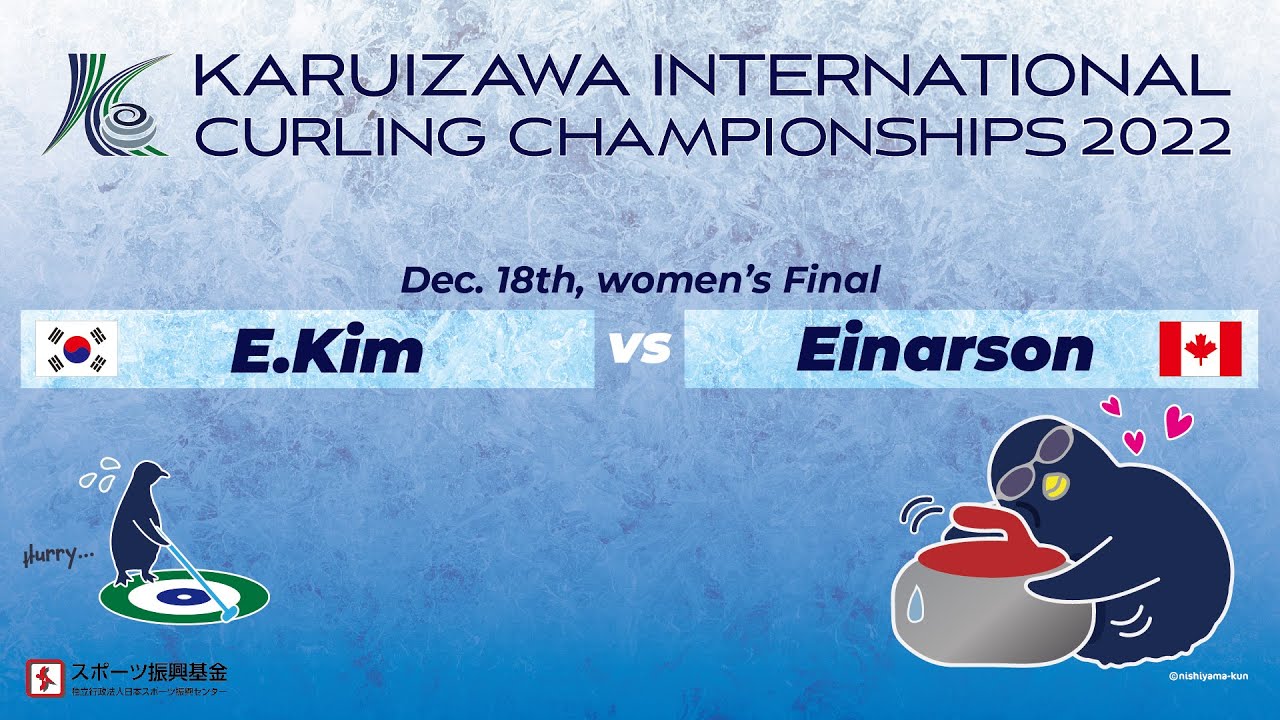 【2022-women’s Final】E.Kim（KOR）vs Einarson（CAN）