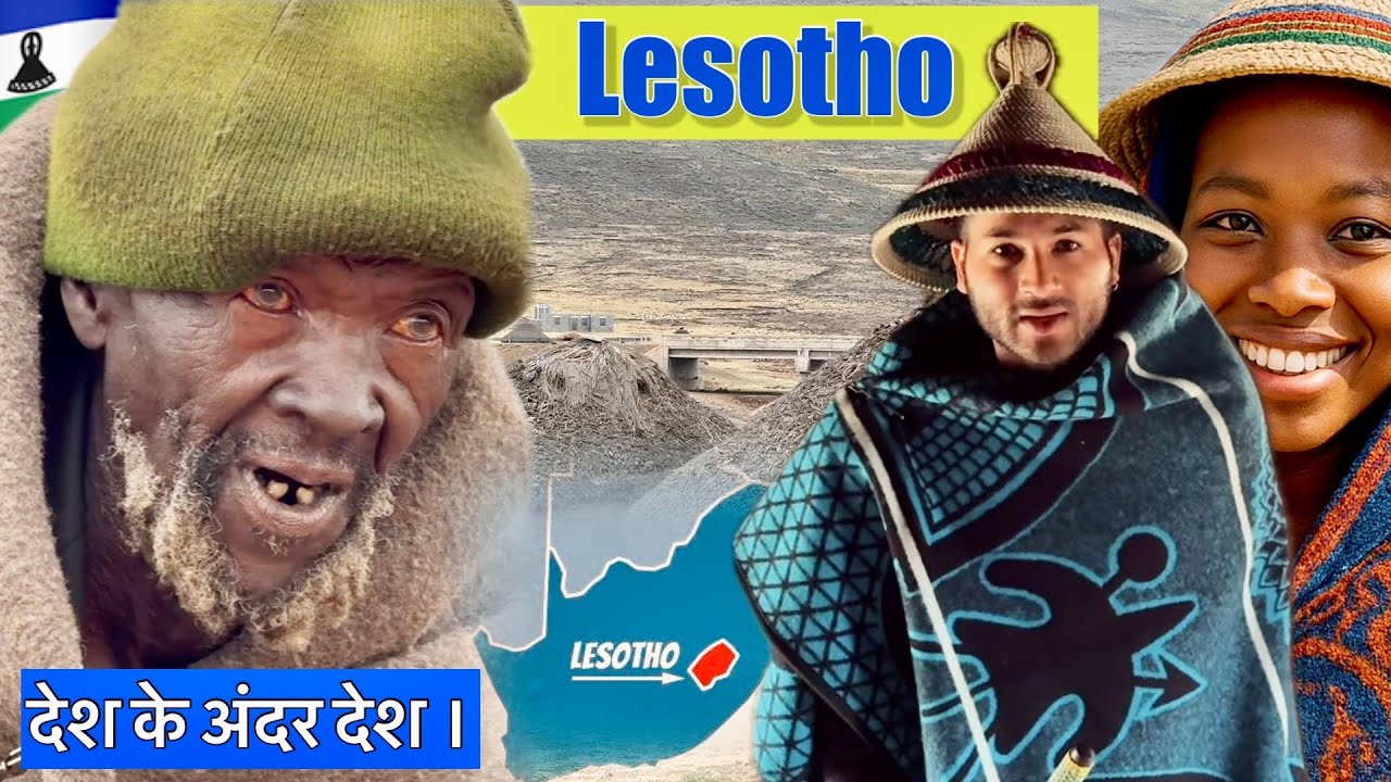 Lesotho 🇱🇸 देश के अंदर देश Most Unique & Unbelievable country in the world.