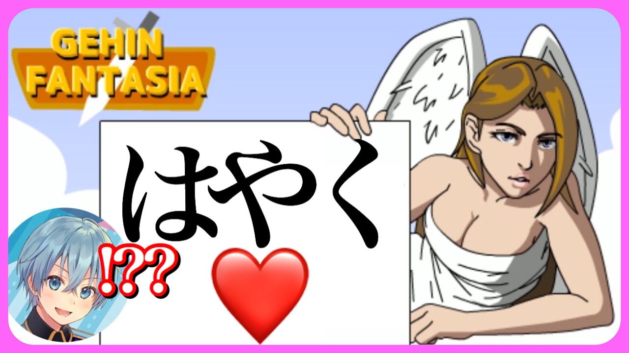 【バカゲー実況】誘惑してくるセクシーな脱出ゲームが面白すぎてアカンWWW【ころん】
