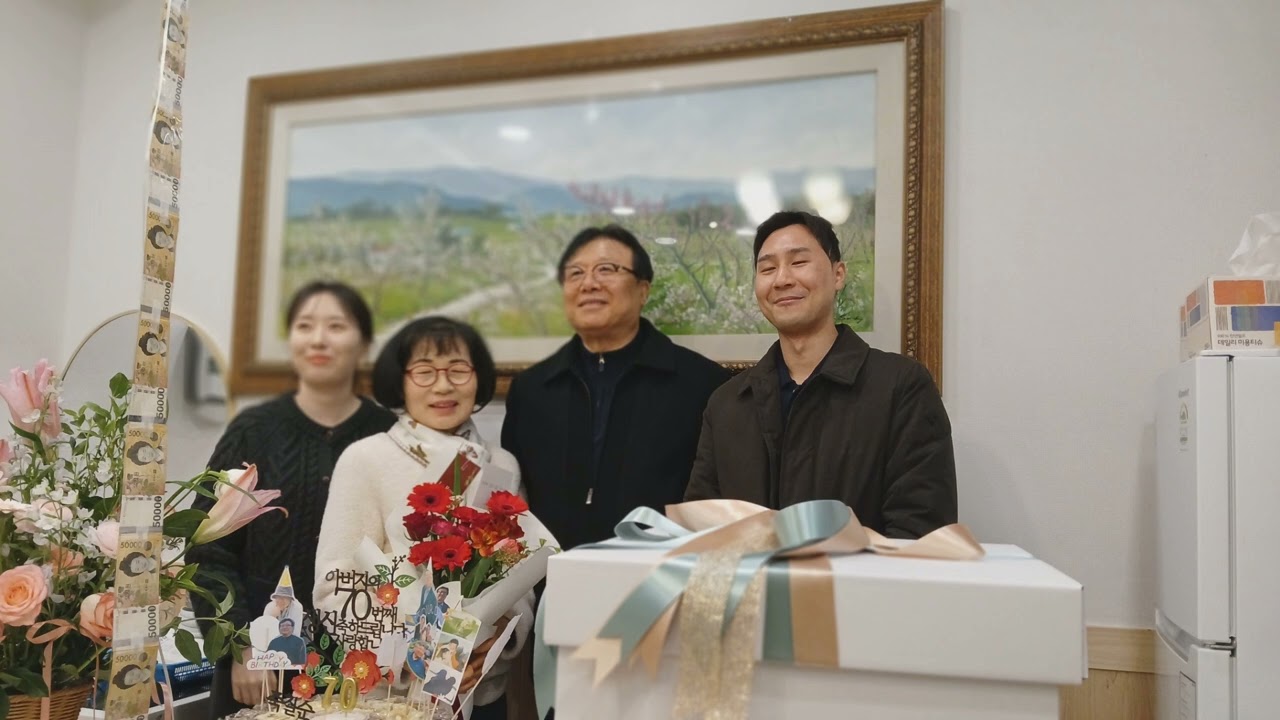최옥규 집사님 칠순잔치  영빈관 2026.03.08