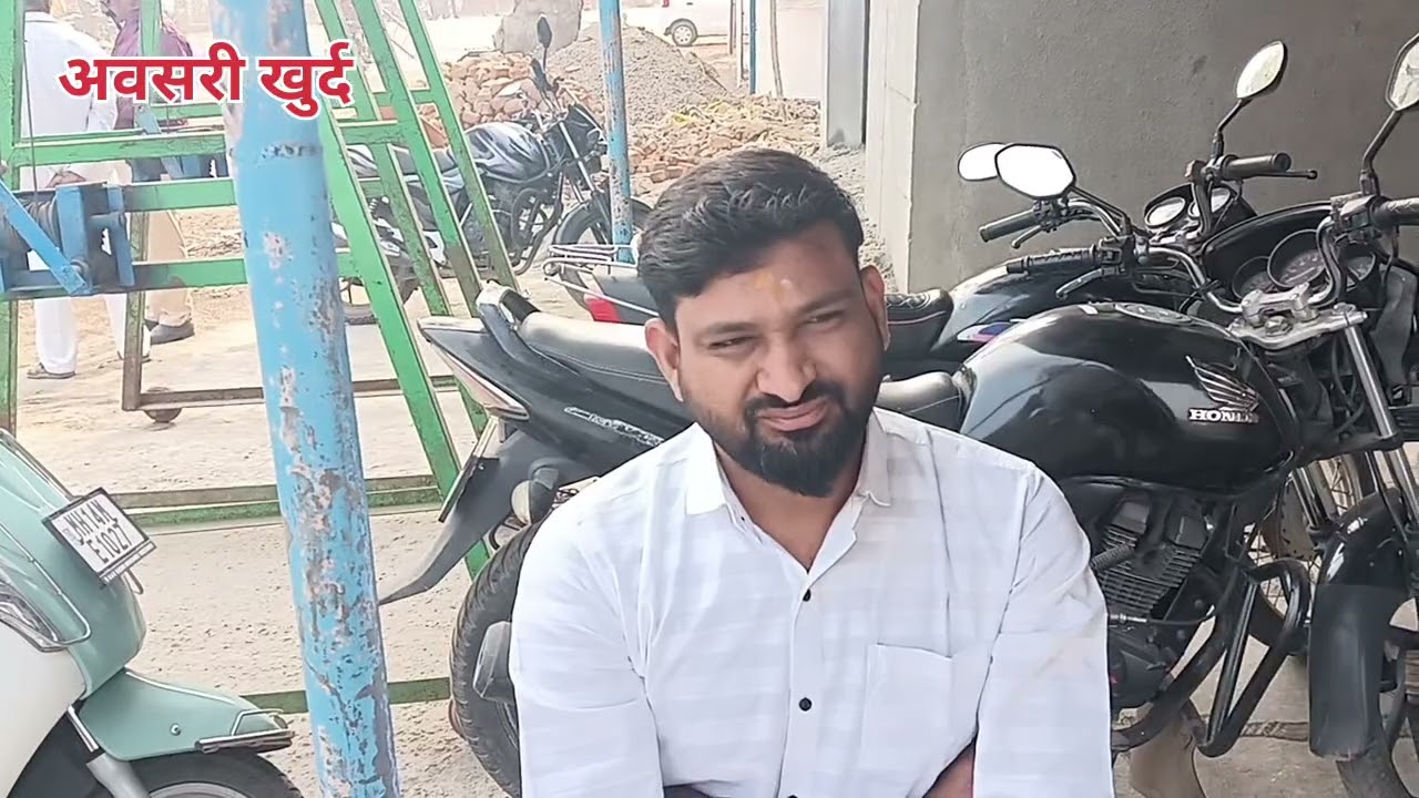 #अवसरी गटात मतदानाला काही तास शिल्लक असताना कुणाची हवा?पहा