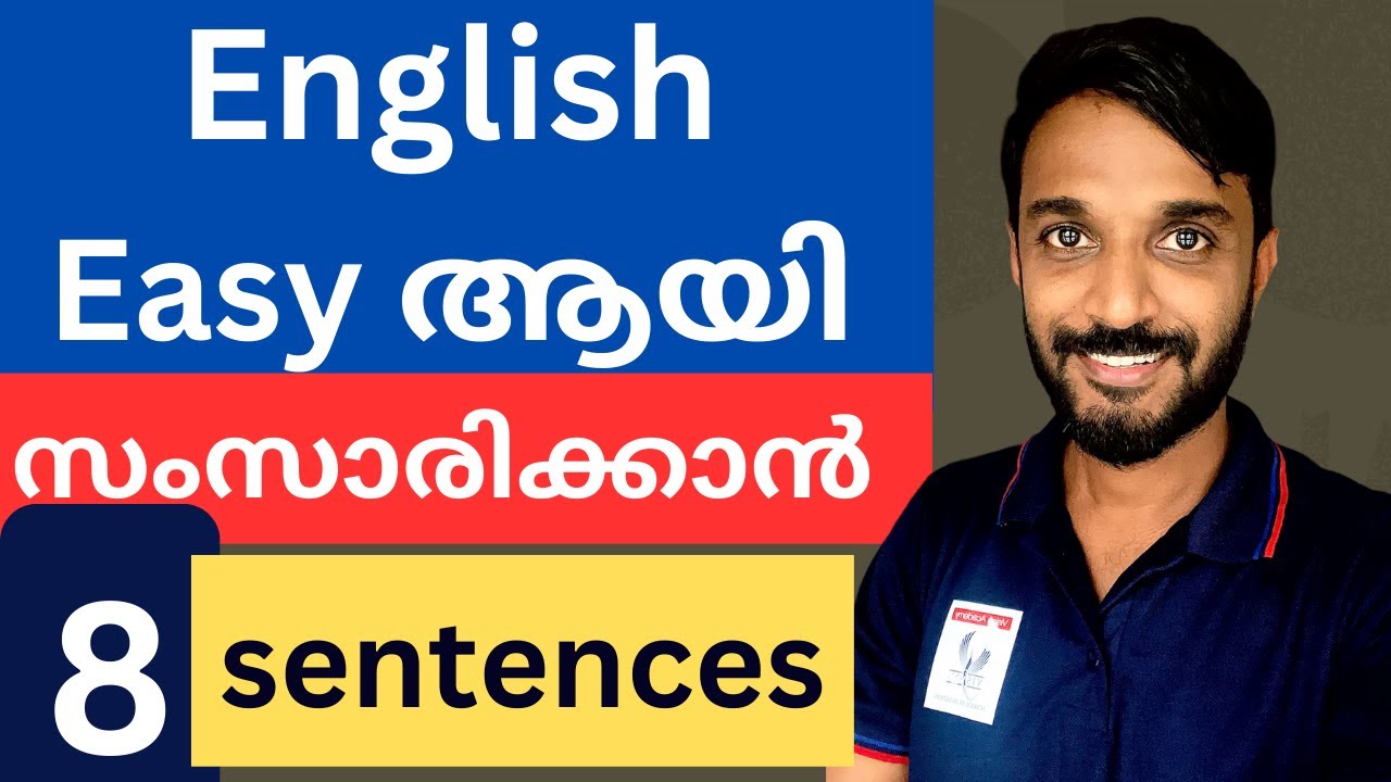 Easy Spoken English Practice with 8 Sentences. Spoken English Course: 9995672236