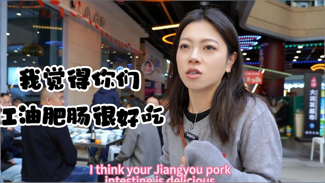 吃完江油小小吃的肥腸。After finishing the fatty sausages from Jiangyou snacks.