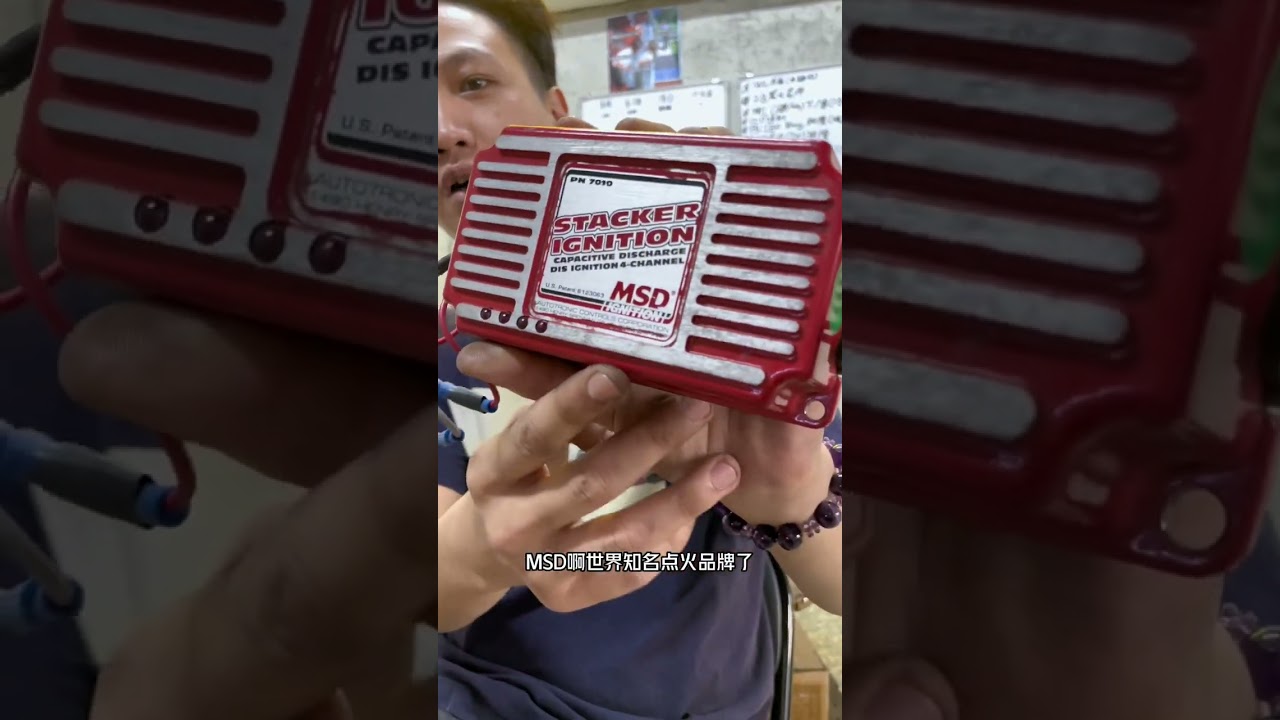 ｜動能鎧甲 超級電容｜工商時間