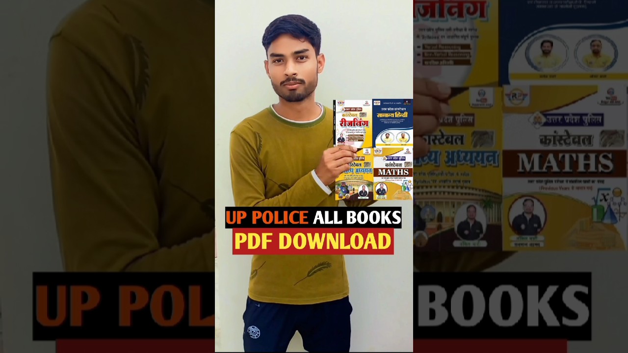 UP POLICE ALL BOOKS PDF DOWNLOAD FOR FREE