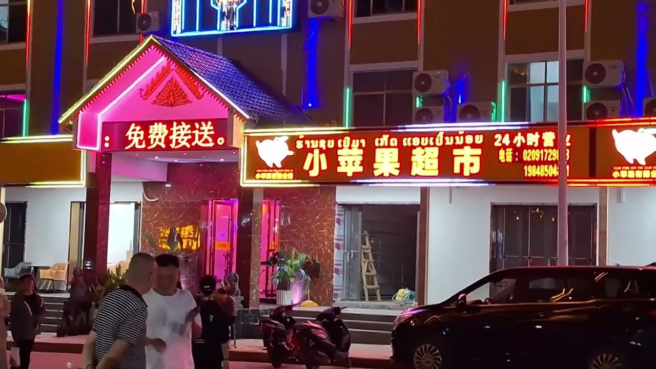 red light area inside room video beton Laos बोटेन लाओस रेड लाइट एरिया रूम के अंदर का वीडियो #viral