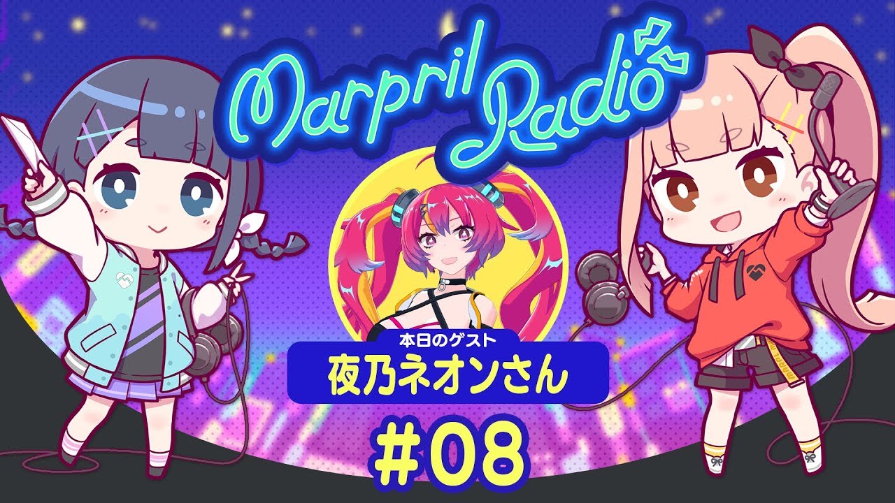 Marpril Radio #08