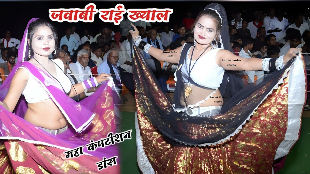 #इत_नया_चिनार_कौन_के_गले_बाईया #jawabi_rai #rashmi_rai #देशराज_नरवरिया_गीता_राजपूत #अनीता_राठौर