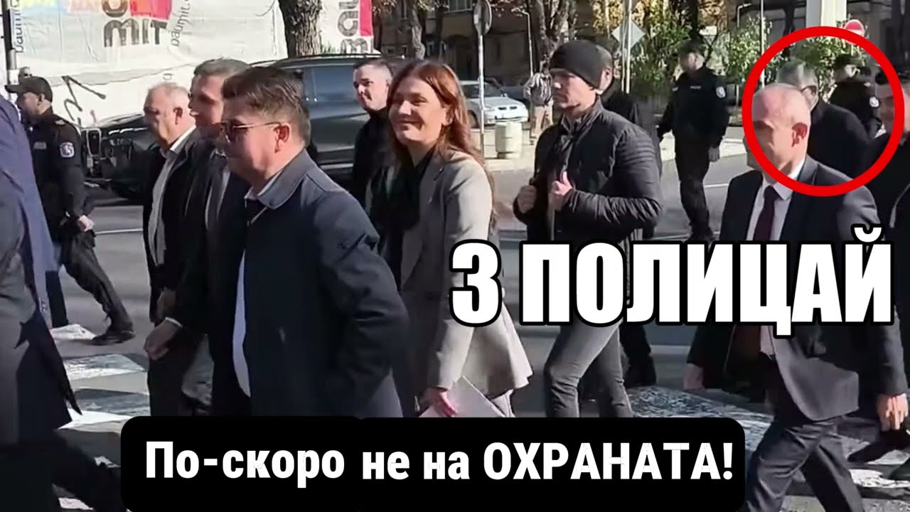 Пеевски имитира, че се движи свободно сред хората, а НСО му пази страх