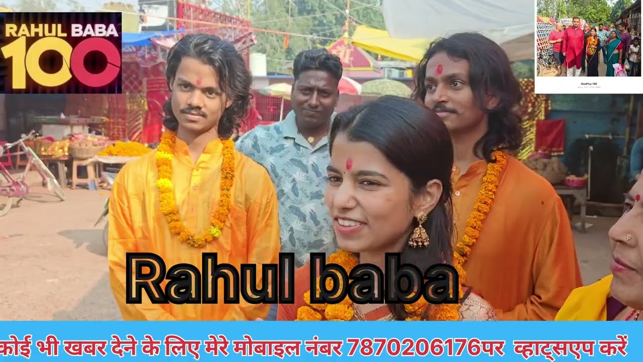 अलीनगर विधानसभा क्षेत्र में जमीन खरीद कर घर बनाने की योजना बना रही हैं मैथिली ठाकुर,#maithilithakur 