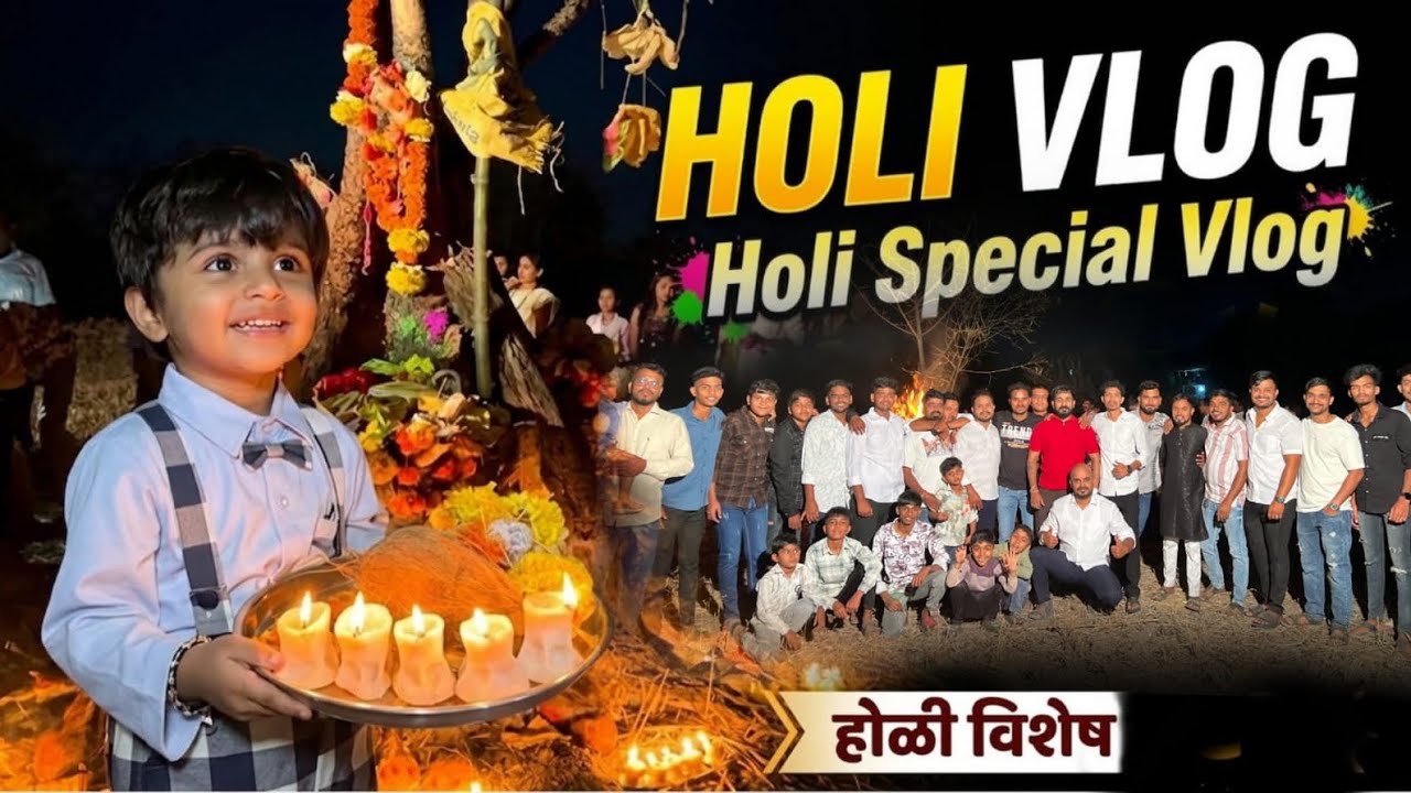 Holi special vlog 🔥✨