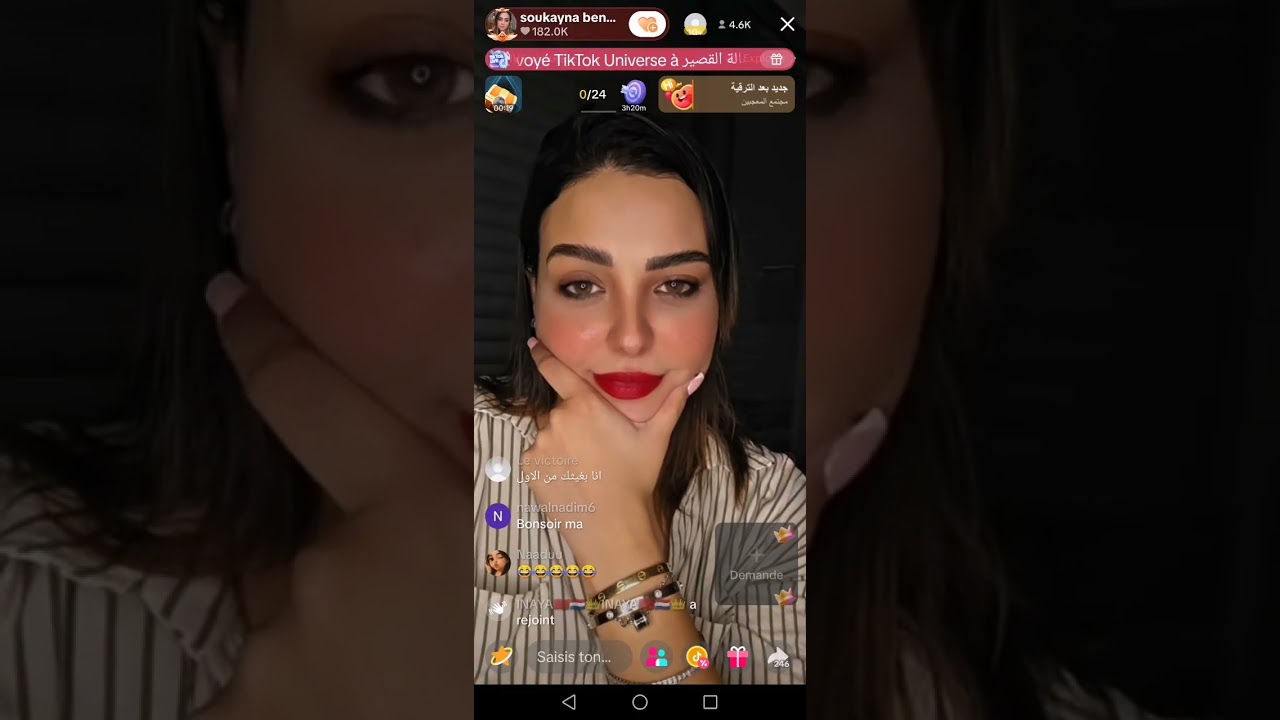 سكينة بنجلون تطالب برجوع لطليقيها