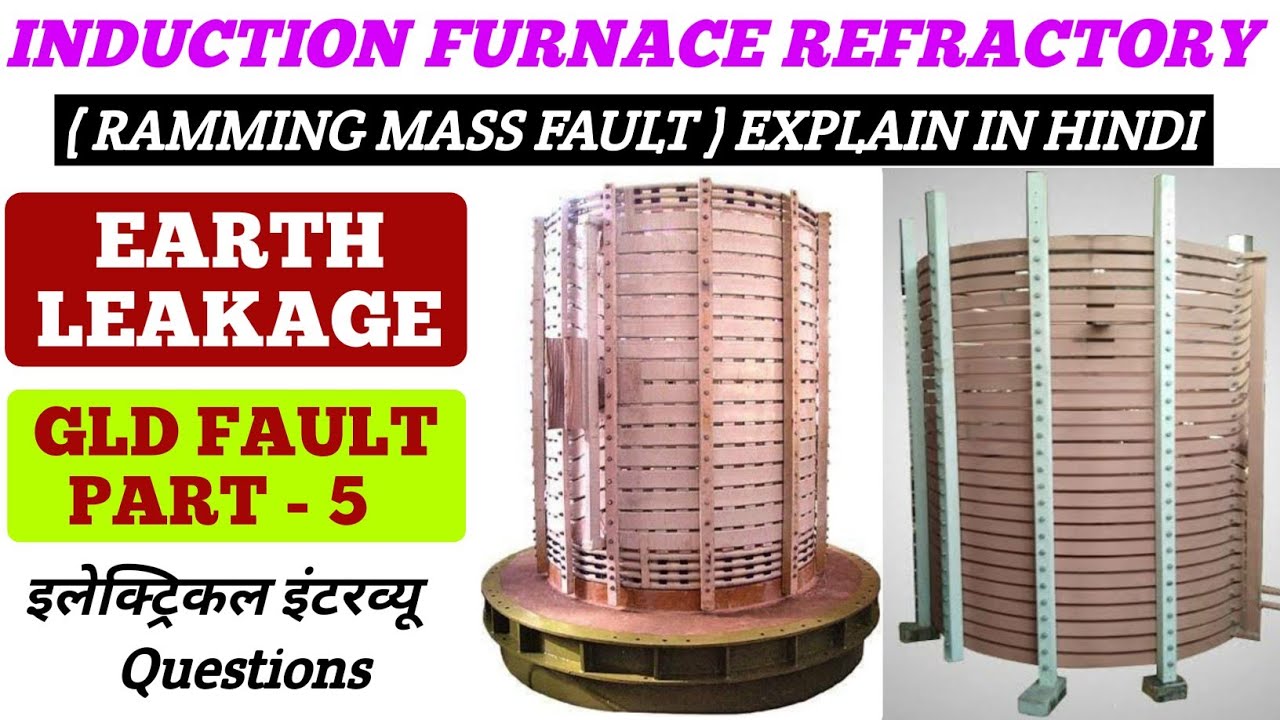 Earth leakage Fault | मसाला सेंटेड होगा तो चेक किस तरह करेंगे | Refractory Lining | Ramming Mass