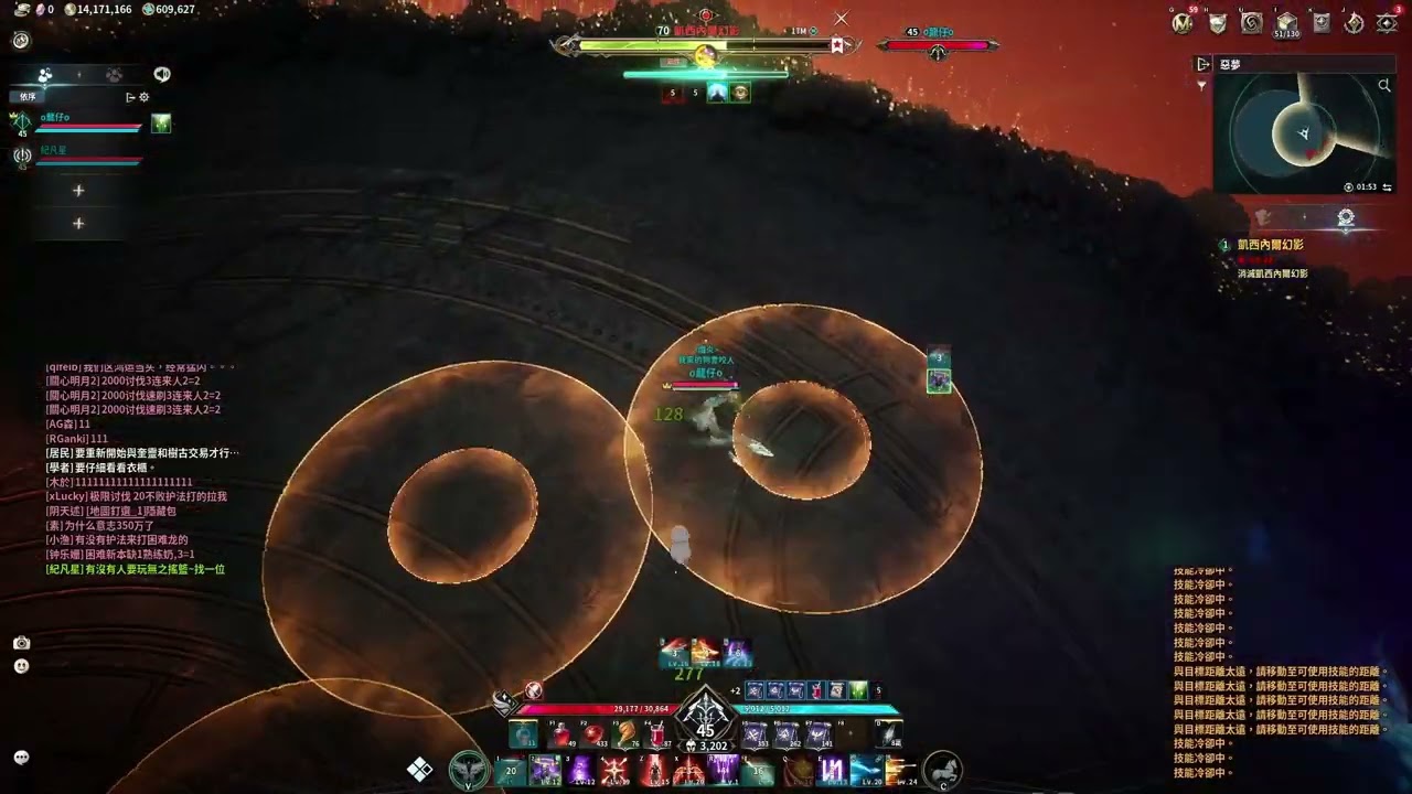[Aion 2]賽季2 惡夢 凱西內爾 1階段 弓星 04:14通關