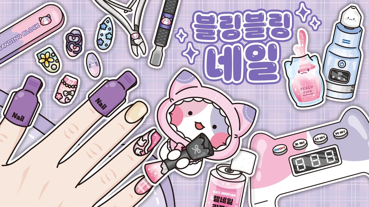 [ENG]😻냥냥이의 블링블링 네일💅DIY 스퀴시북💜