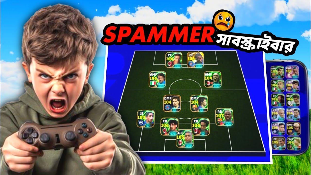 আমি খেল্লাম SPAMMER সাবস্ক্রাইবার দের সাথে! 😆 -  MurgiBoy!