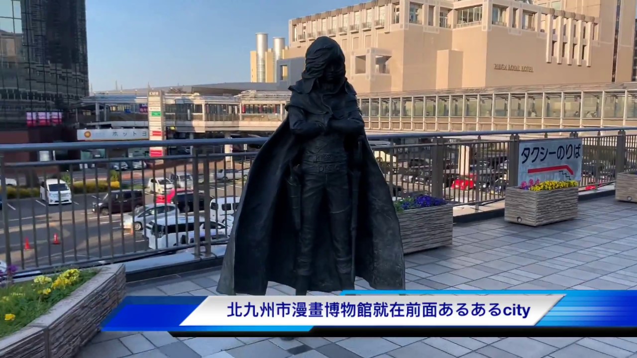 【北九州】小倉車站周邊&站內設施介紹2019