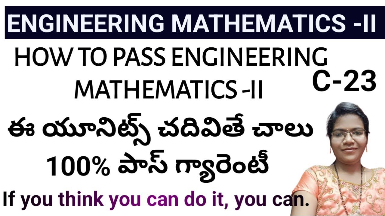 C-23 ll HOW TO PASS ENGINEERING MATHEMATICS -2 very easily ll Important Units to Prepare ll #c23m2