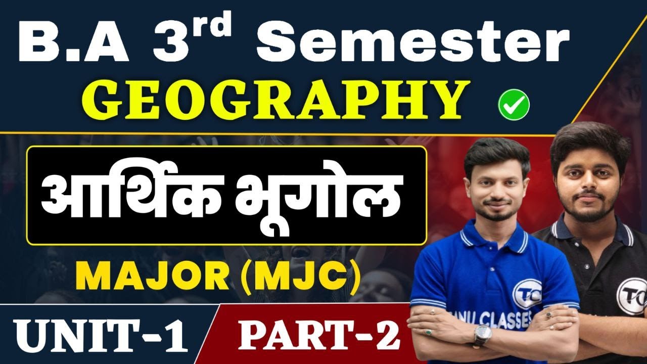 BA 3rd Semester Geography Unit 1 | आर्थिक भूगोल | Geography Ba Semester 3 Class | Part 2