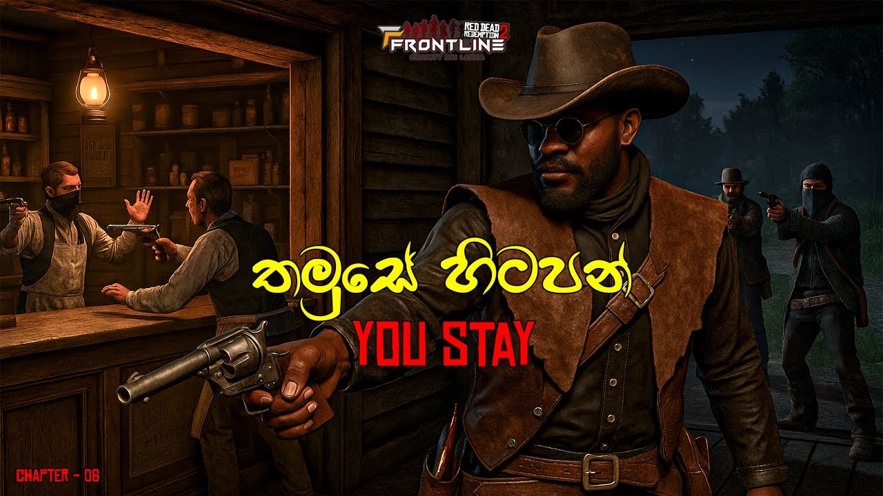 Robbery Chaos  | Frontline County | RDR2 | Michale West | Roleplay | RedM 🔥 @SnowVonTheMic