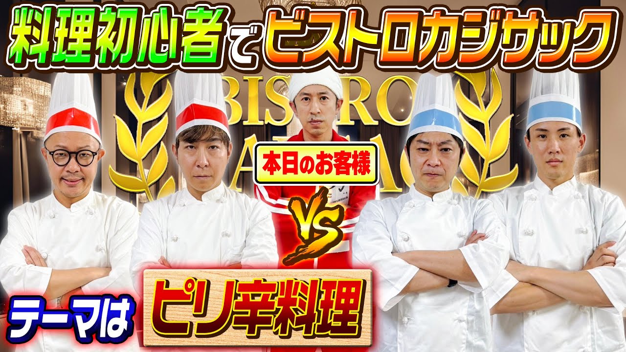 【テーマは