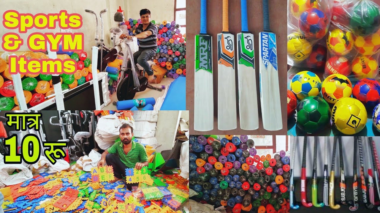 Treadmill, Gym Equipments & Accessories | Yoga Mat, Cricket Bat, Badminton | Sports Items Wholesale