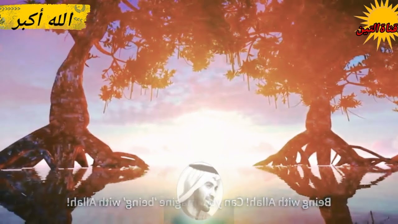حياة أولياء الله مع الله الجزء الاول محمد سعود الرشيدي