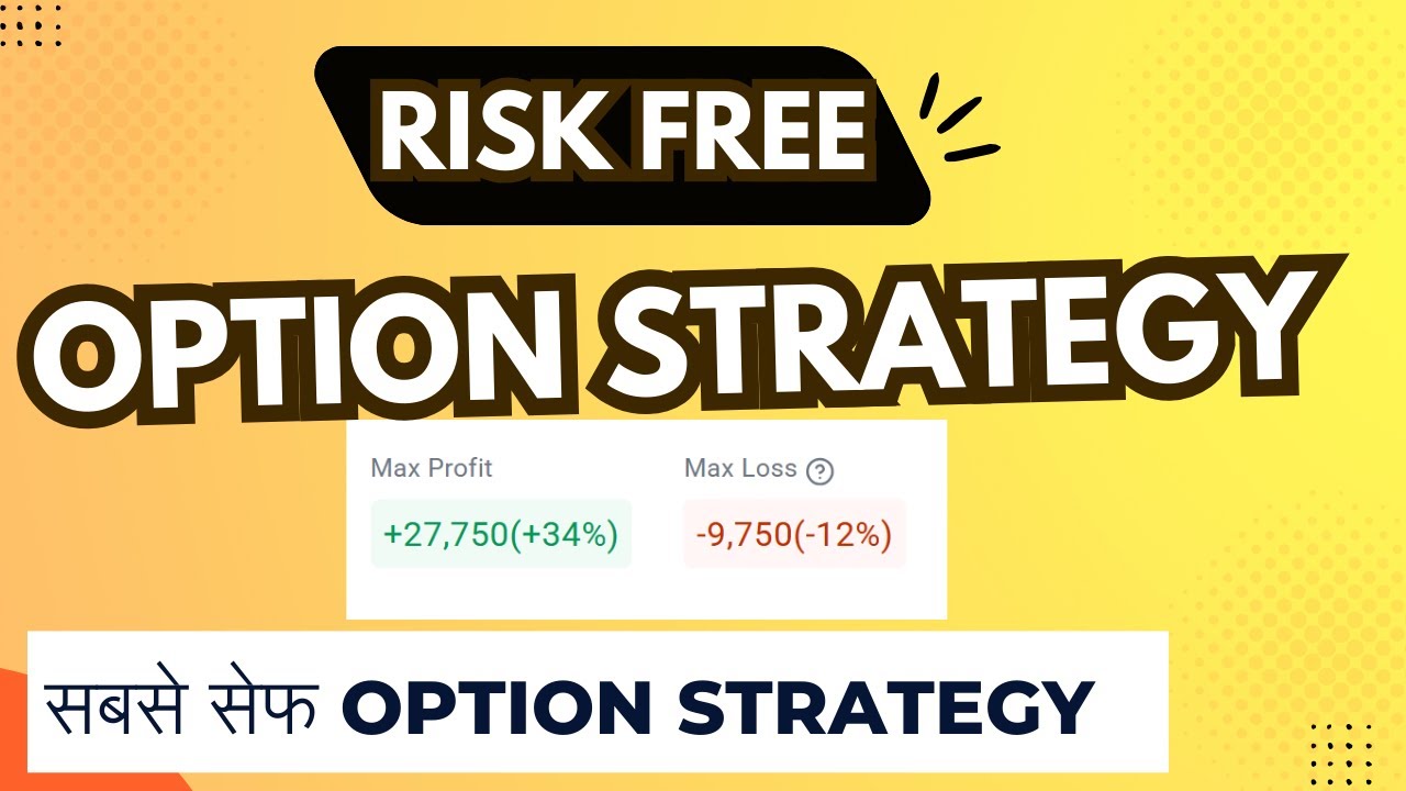 Option Trading Strategies | Safe Option Trading Strategy | Iron Butterfly Option Strategy | Mr Om
