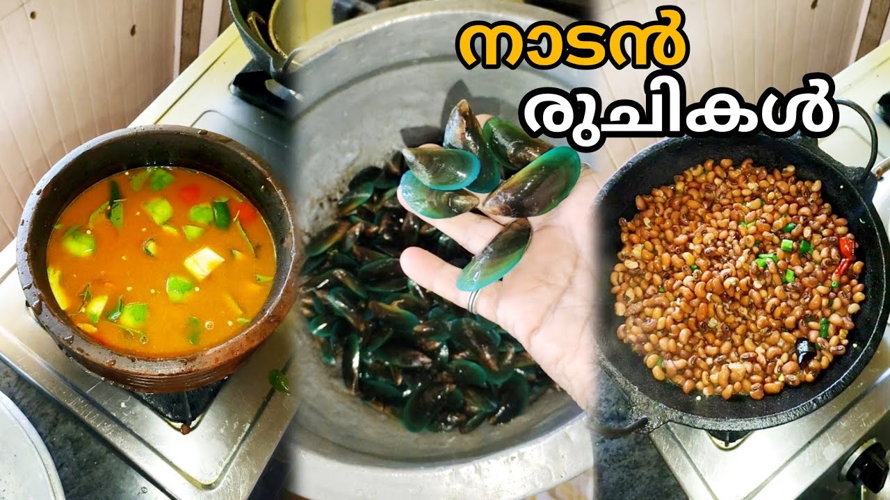 ഊണിനൊപ്പം തനി നാടൻ കൂട്ടാൻ 👌👌🍛🍛