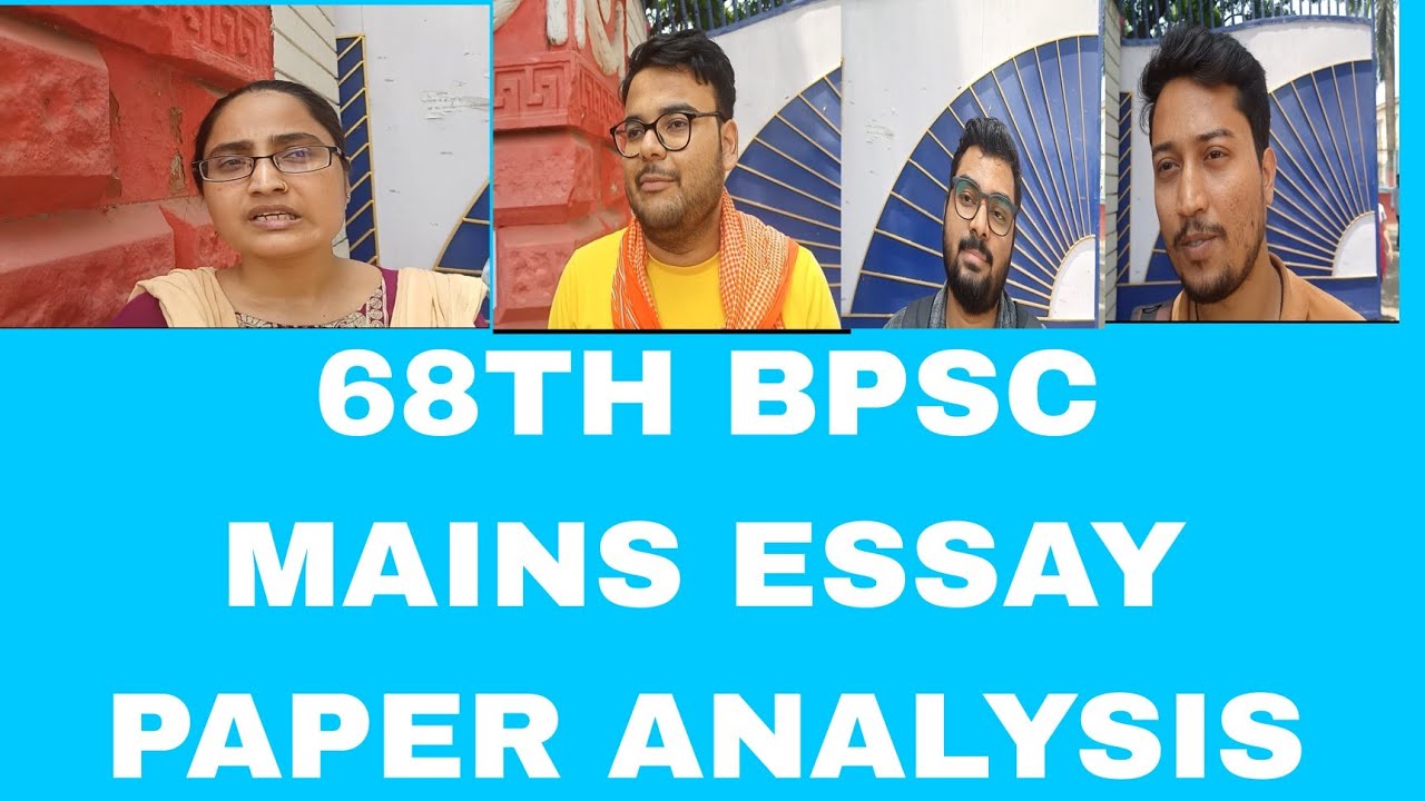 68TH BPSC MAINS ESSAY PAPER ANALYSIS