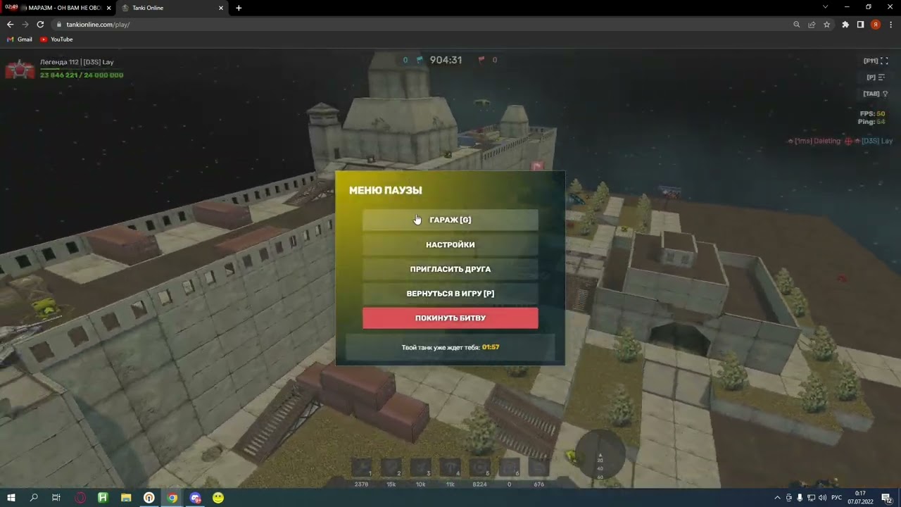 tanki online gameplay by [D3S] Lay