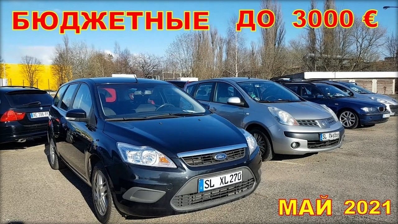 Бюджетные авто из Литвы, цены на май.