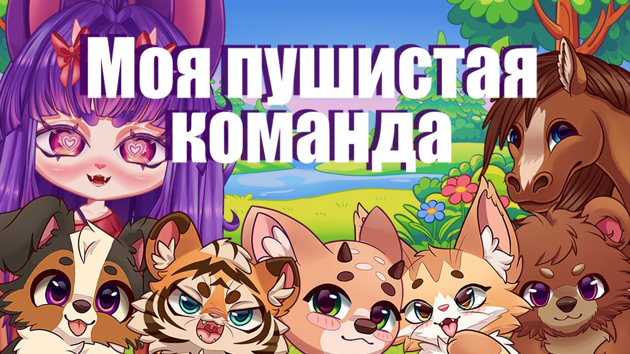 НАЗВАНИЯ ЖИВОТНЫХ | Английский для детей c Фалири