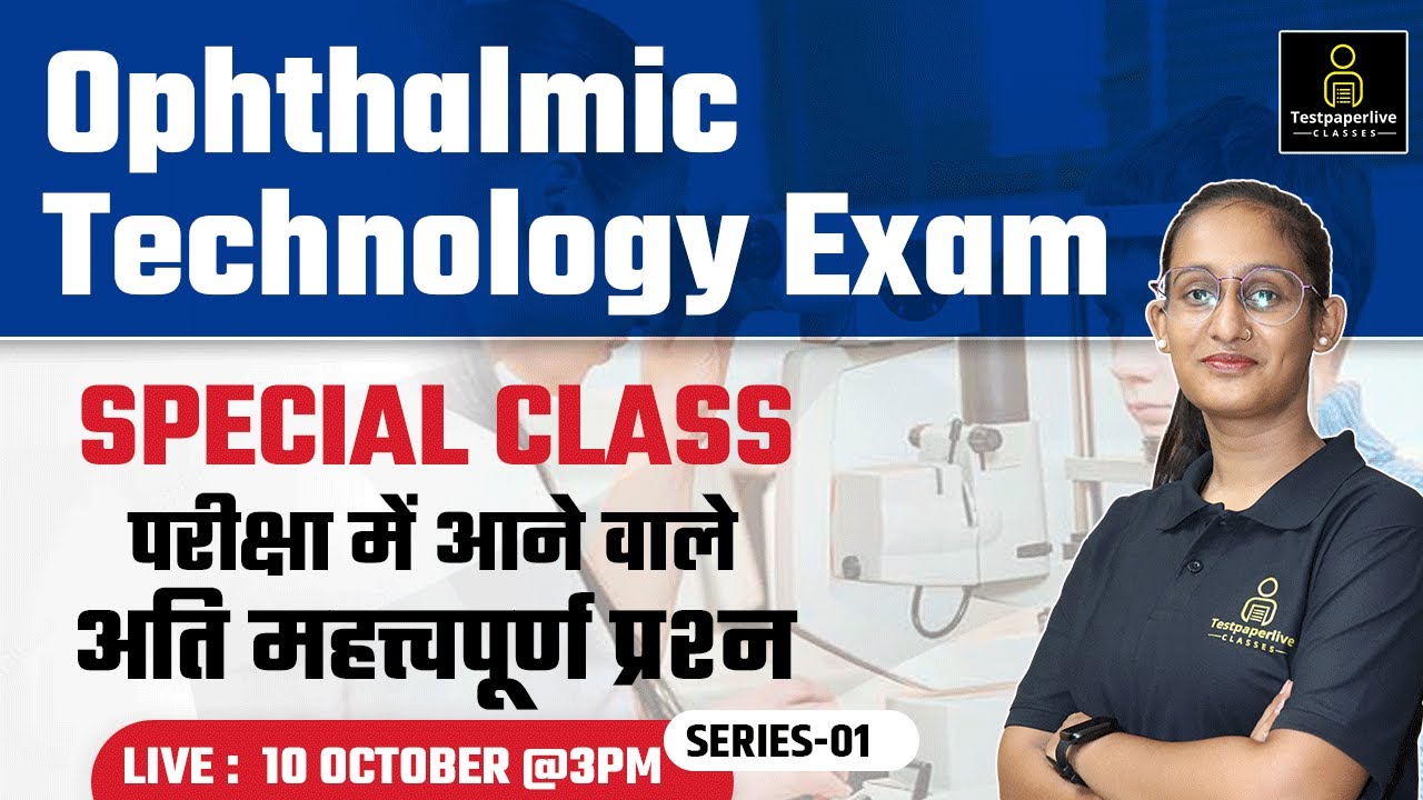 DOT || Ophthalmic Technology classes || Ophthalmic Assistant & Ophthalmic Technician Exam Classes