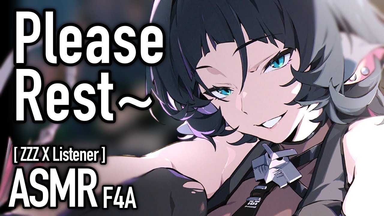 Jane Doe Pets You To Sleep [F4A ASMR] [ZZZ X Listener] [GF Audio RP]