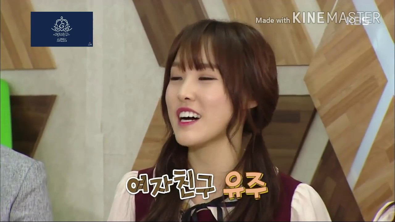 여자친구 유주 피겨 모음♡