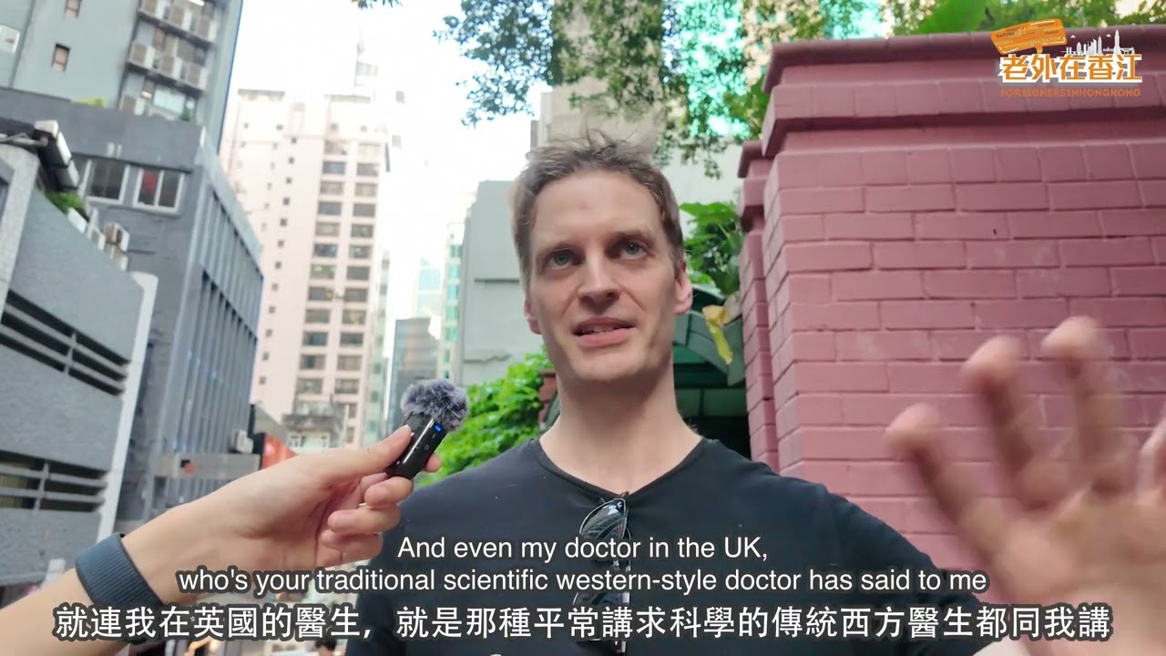 【Street Interview EP13】Street Interviews in Hong Kong-local traditional beverages