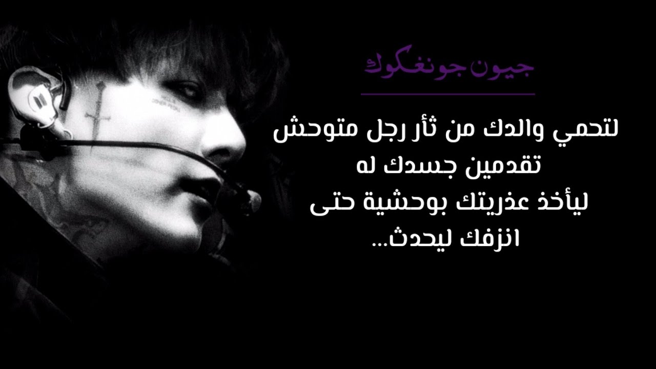 لتحمي والدك من ثأر رجل متو حش تقدمين جسـ دك له ليأخذ عذريتك بوحـ شية حتى انزفك ل...