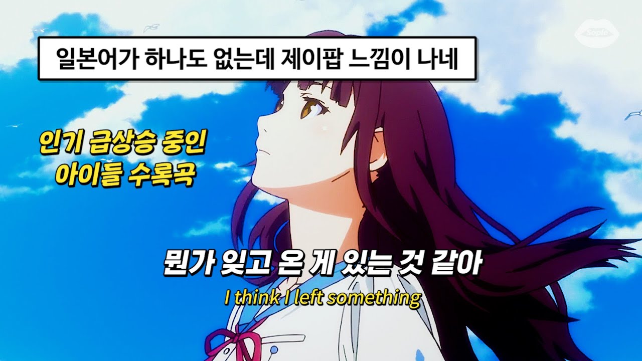 💙떡상 안 하는 게 이상한 노래 : (여자)아이들((G)I-DLE) -  나는 아픈 건 딱 질색이니까 [가사/Eng lyrics]