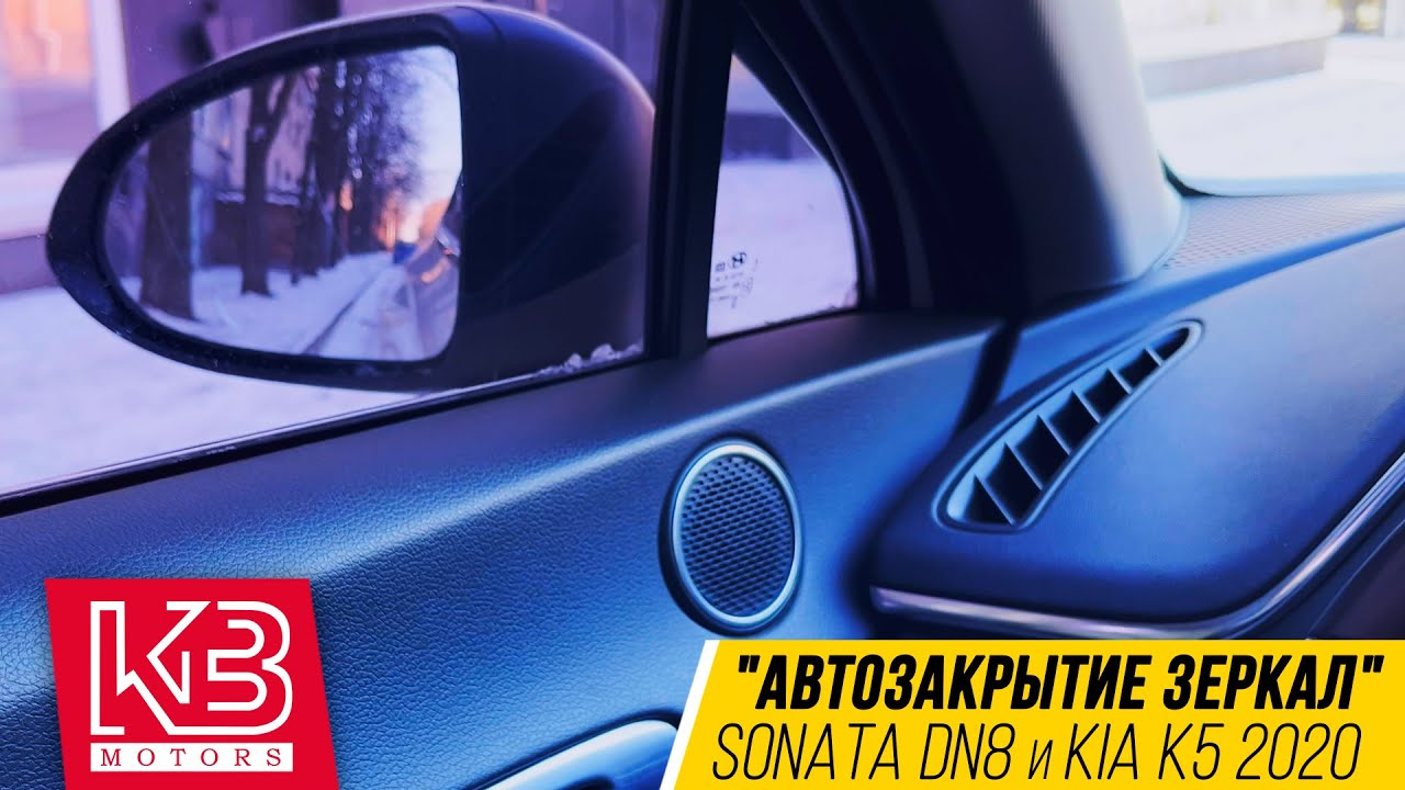Как отключить функцию 