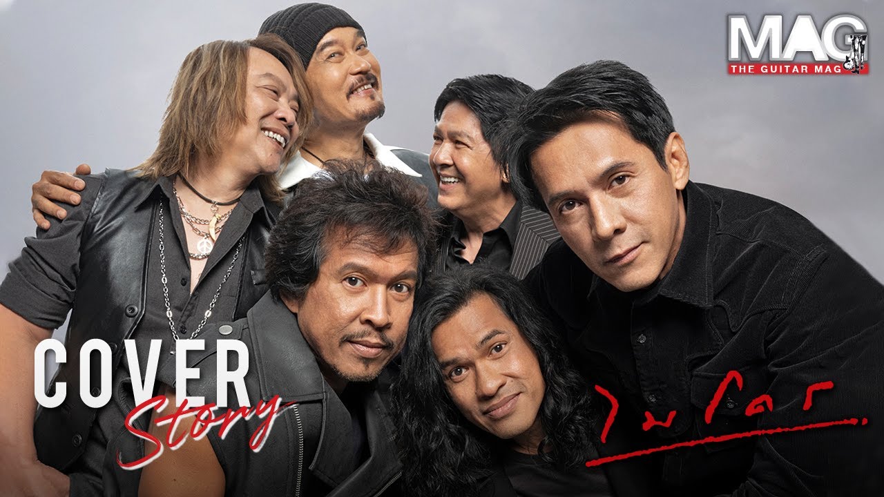 ไมโคร The Last ร็อค เล็ก เล็ก