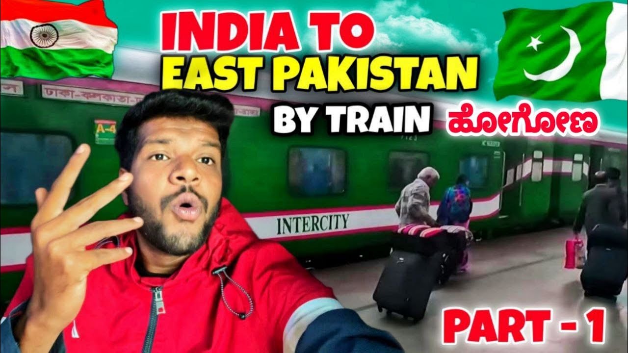 India to East Pakisthan  by Train | 🇵🇰 Direct Train | Bangladesh | Episode - 1 🇵🇰 | Mrkrish