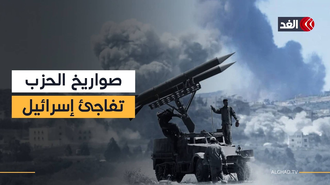 إسرائيل تستهدف مقر المجلس التنفيذي لحزب الله ومستودع مسيرات