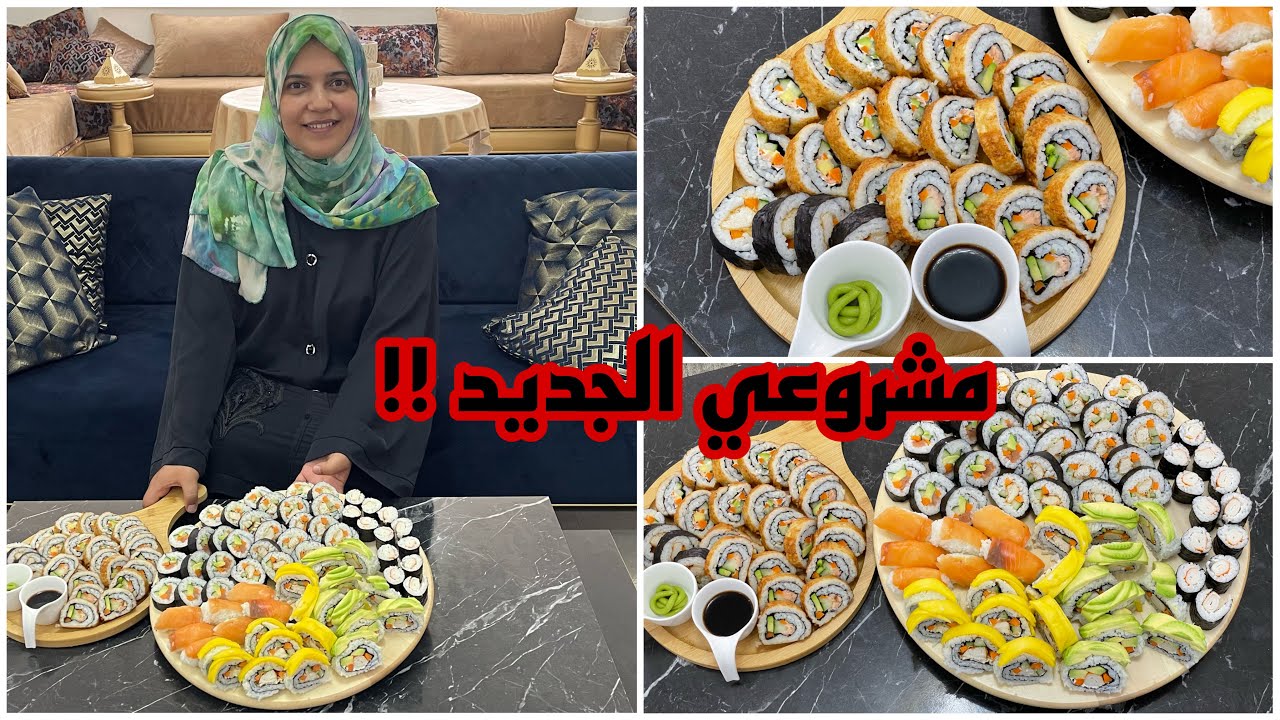 تشهيتيه او ماعندك ليه جهد🤔جبت ليك الطريقة السهلة لممكن أي وحدة تصايبو فدارها بأقل تكلفة😍سوشي ..