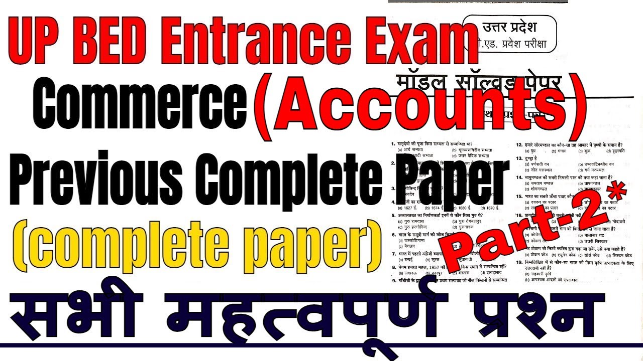 B.Ed Entrance Exam 2022/ Commerce Practice Set