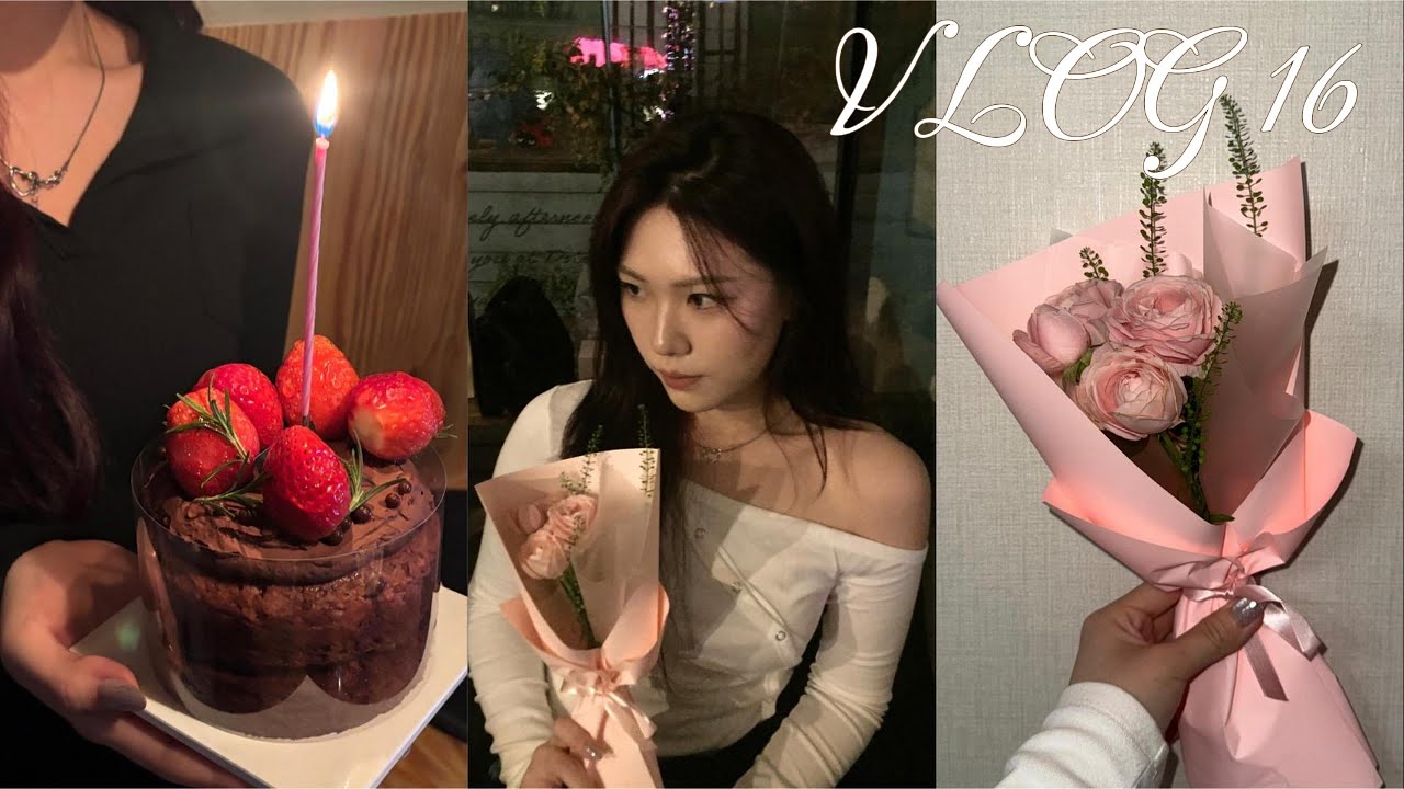 VLOG 16 | 채널 주인 탄생일🎉🤍 (feat. friends❤️) | Happy birthday to me🎂